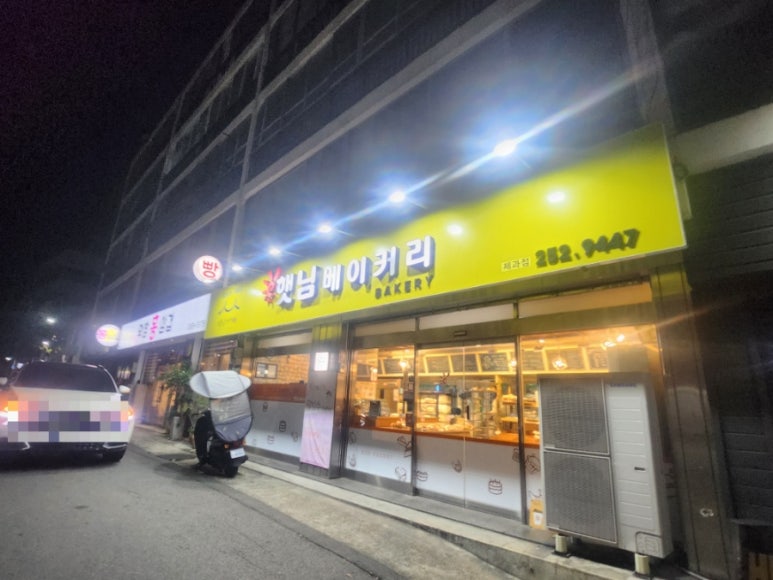 홍삼겹 이미지