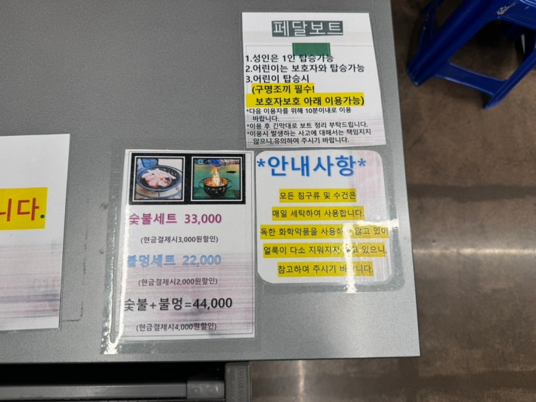 포천탑글램핑장 이미지