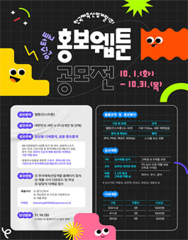 한국체육산업개발주 이미지