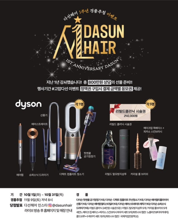 감사헤어 이미지