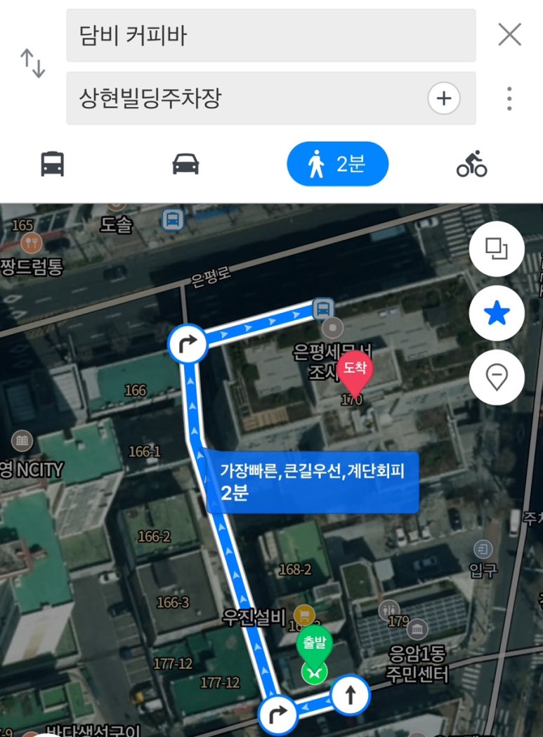 담비커피바 이미지