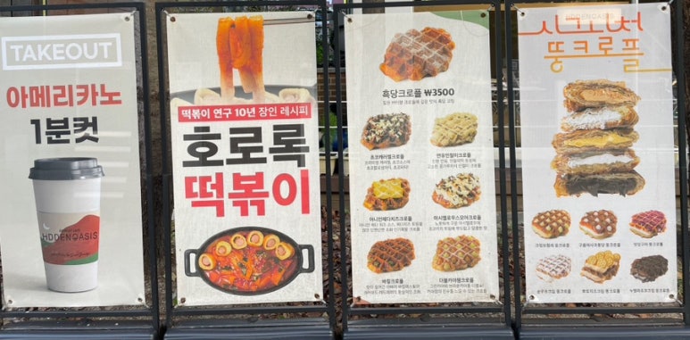 동백뚱 이미지