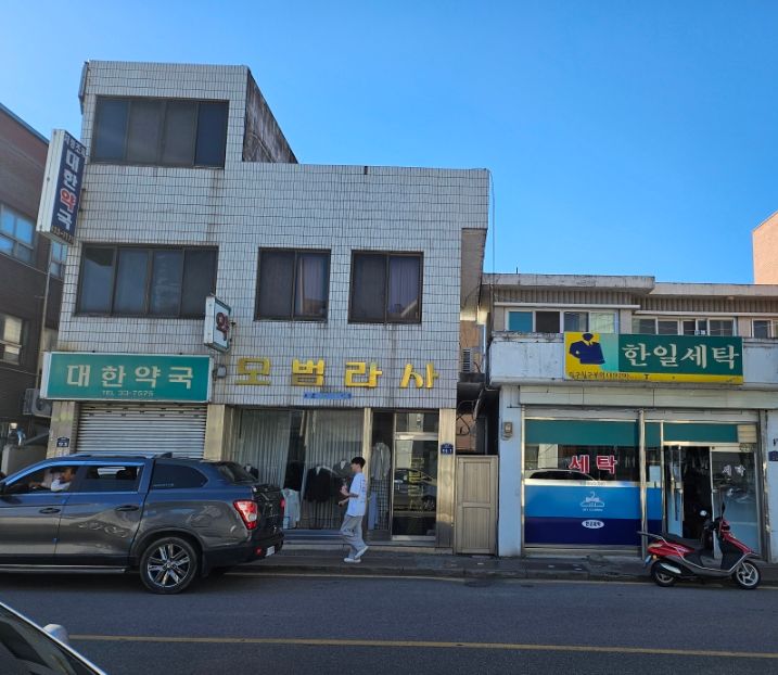읍내야식 이미지