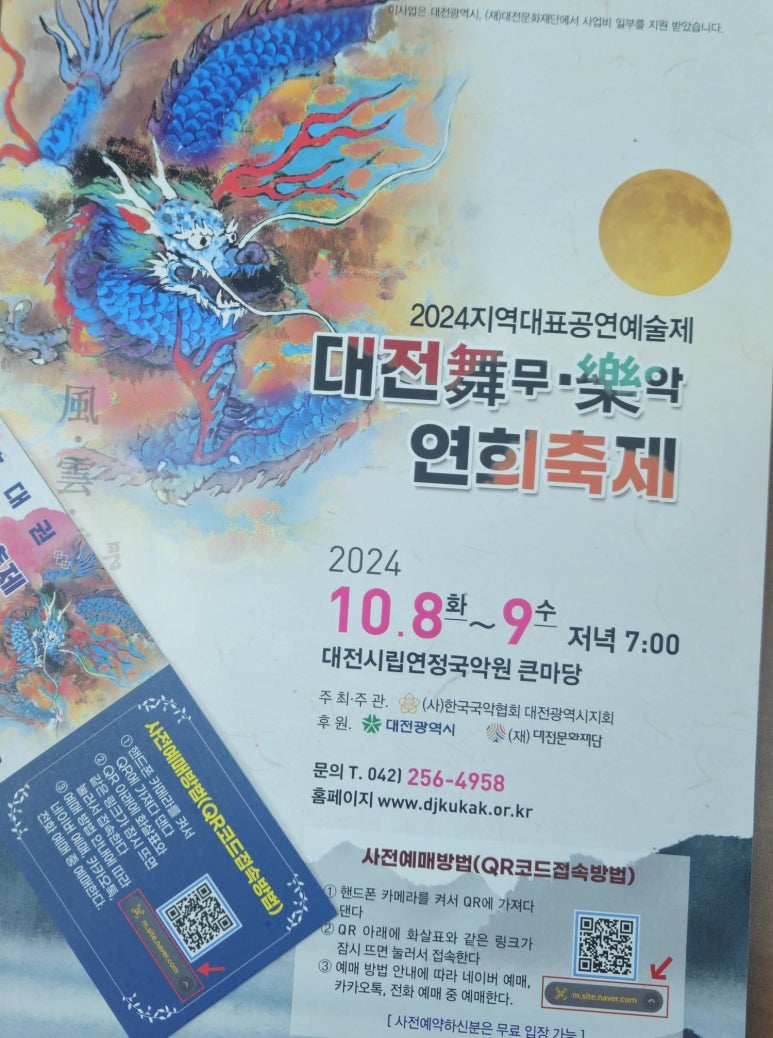 꾸물/이룸 이미지