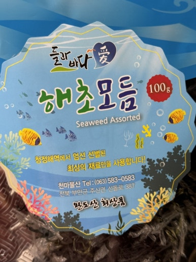 들과바다애 이미지