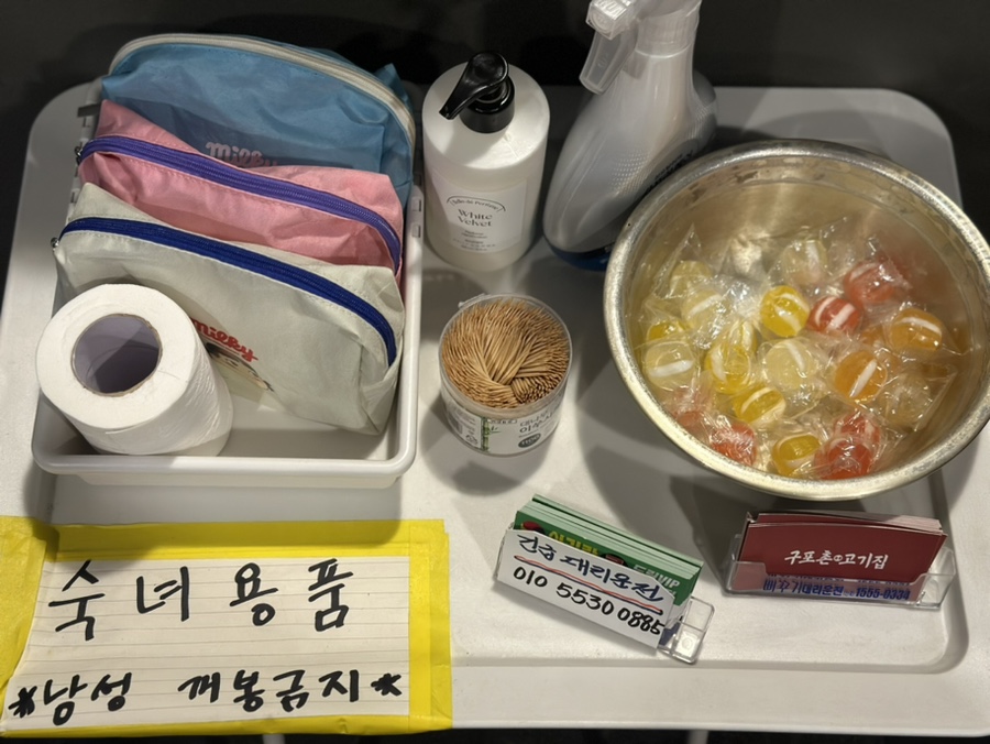 구포촌 고기집 이미지