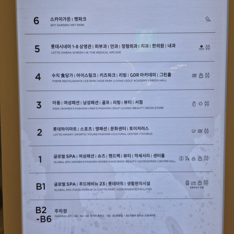 하늘빛소아청소년과 이미지