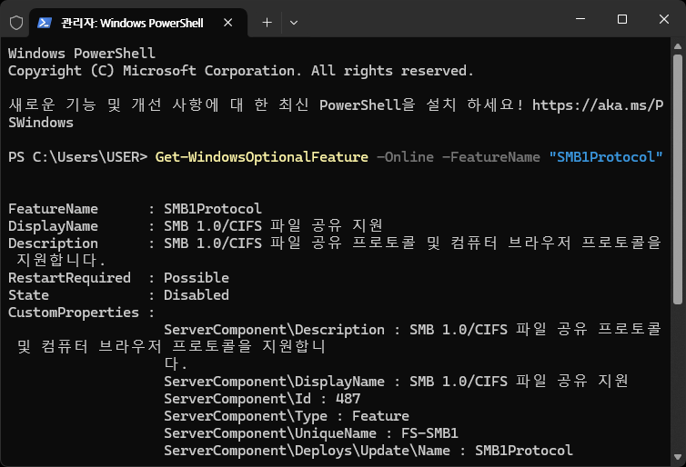 11 10 USB SMB 1 0 CIFS Windows 11 10 usb smb 1 0 cifs windows