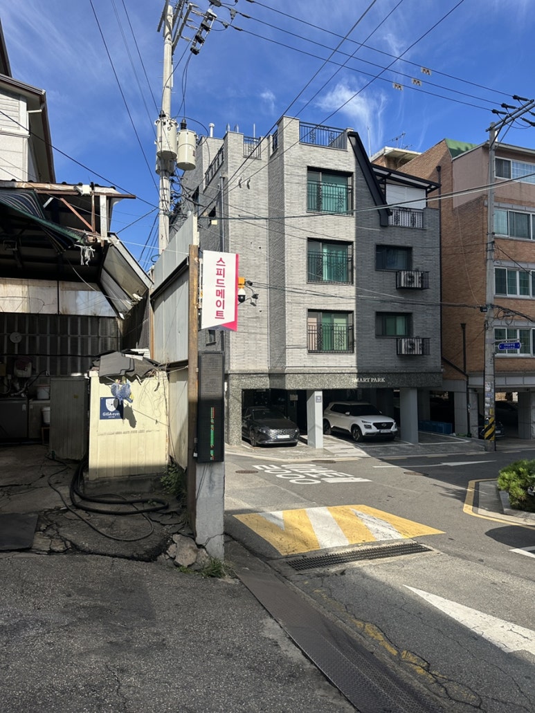 방이주유소 이미지