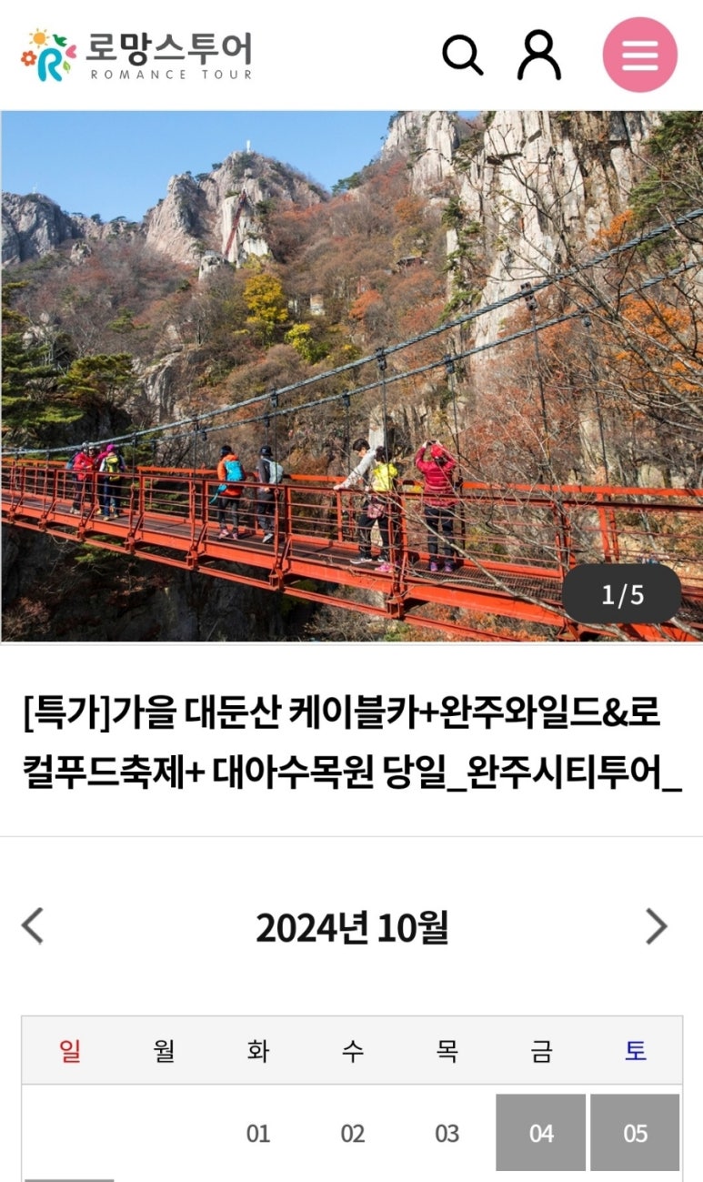 대아푸드 이미지