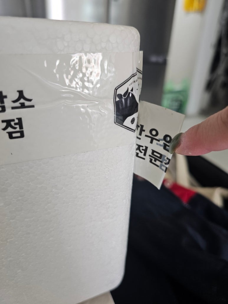 유정축산 이미지