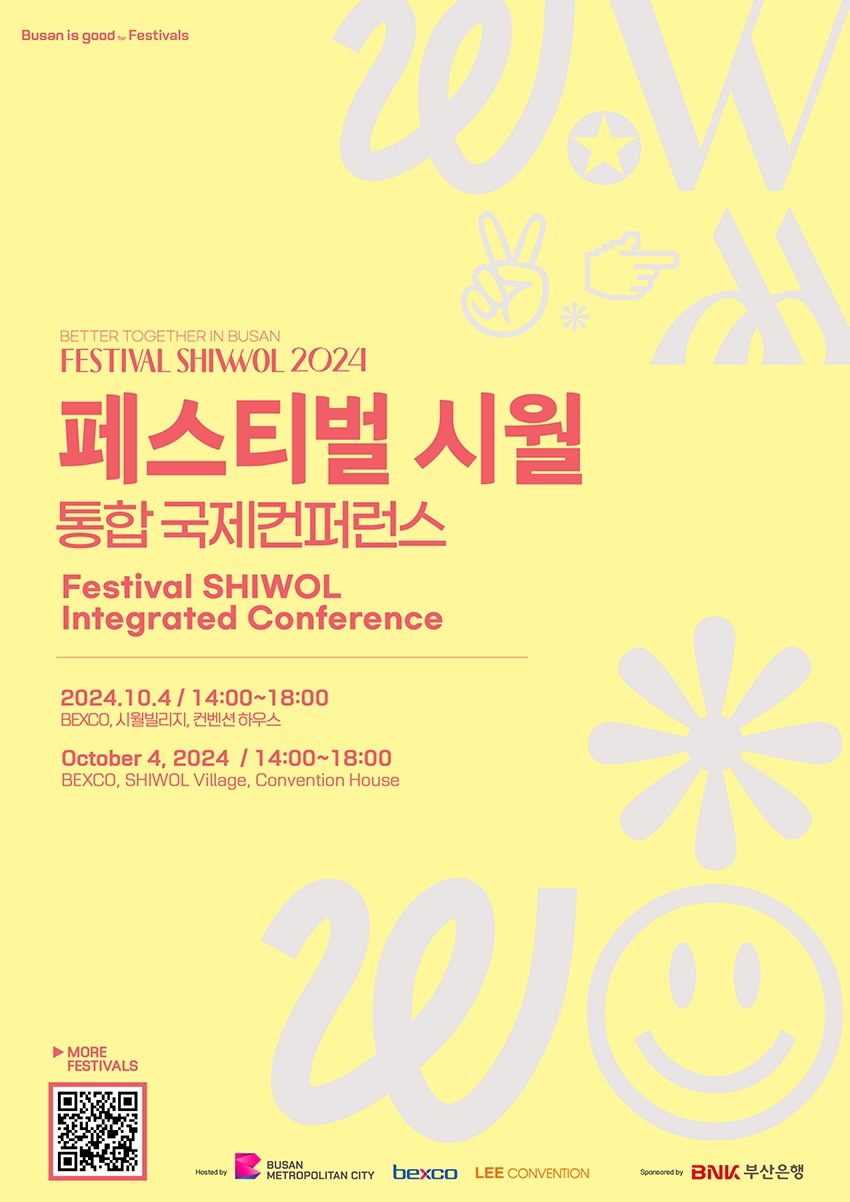 (주)리컨벤션 이미지