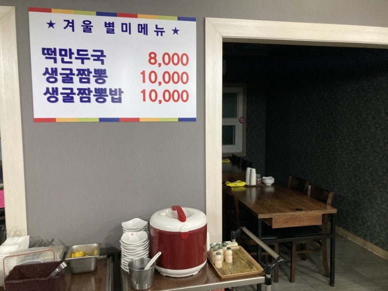 우성반점 이미지