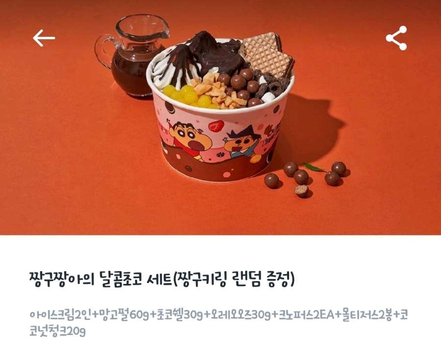 바이요요 이미지