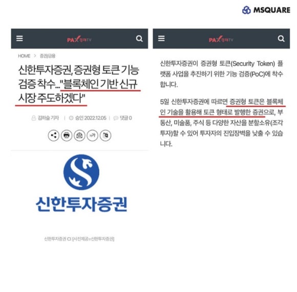 메타스퀘어글로벌 이미지