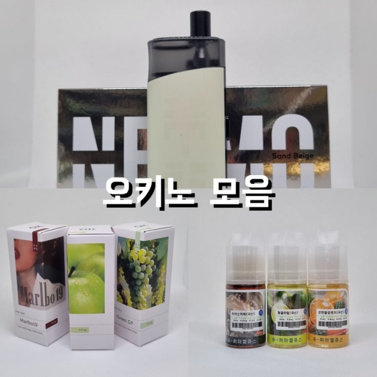 네모전자 이미지