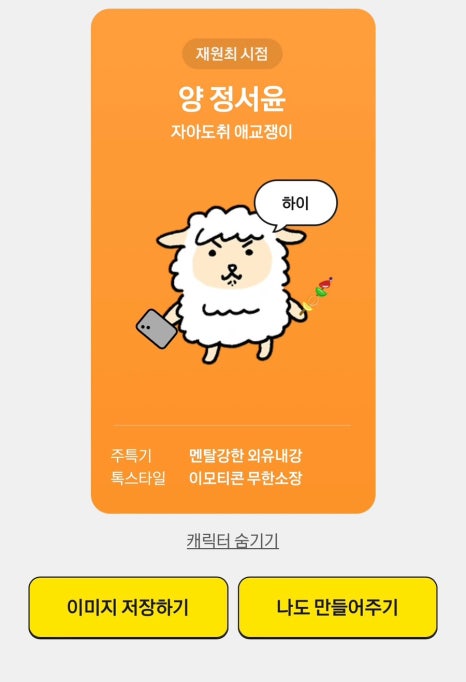 인-스타 이미지
