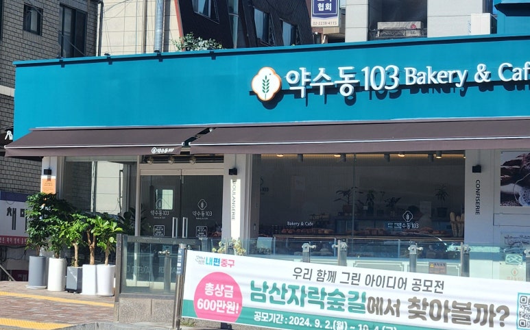 케익하우스몽마 이미지