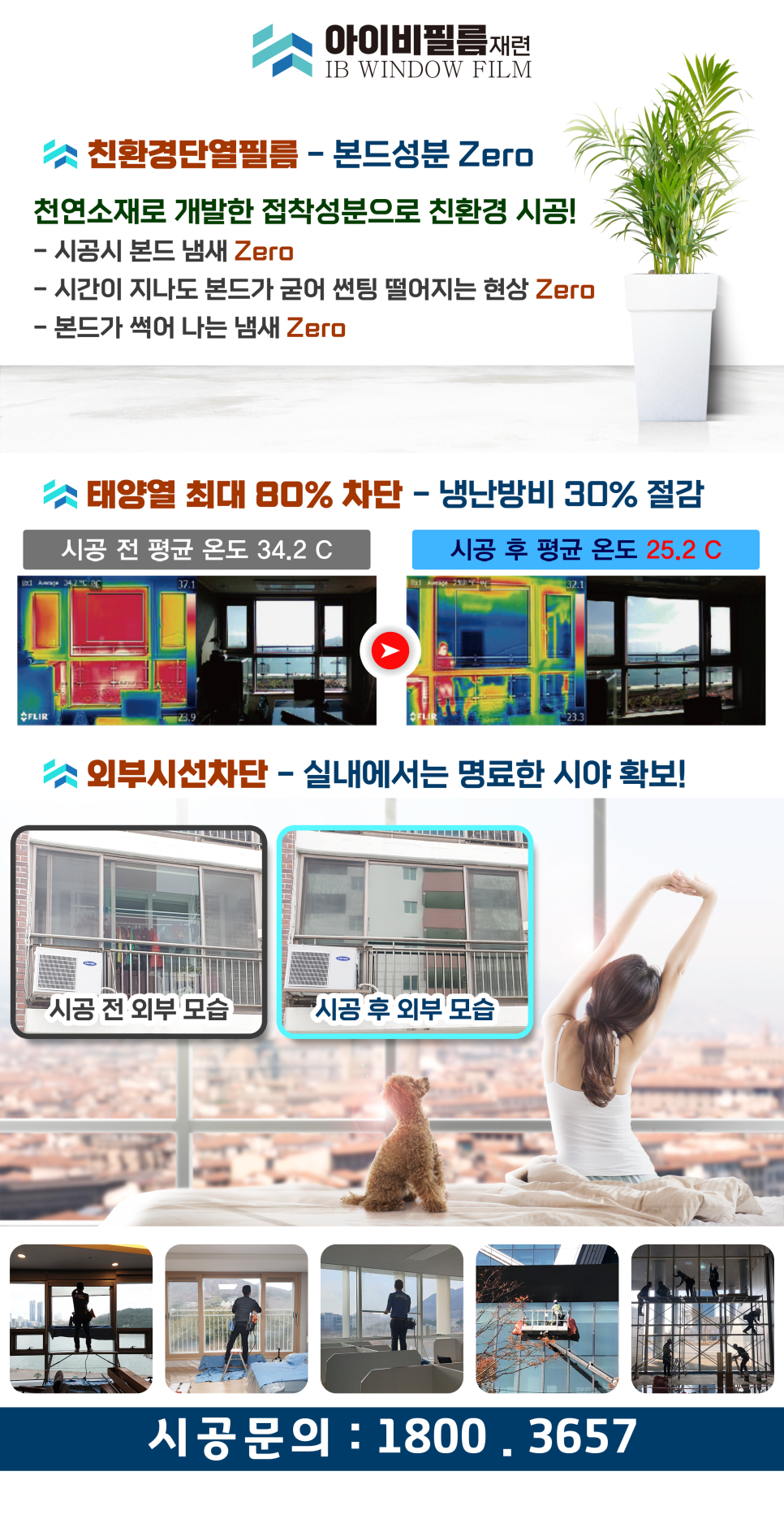 태양호반 이미지