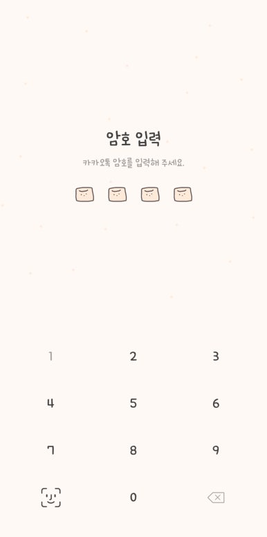 네모귤 이미지