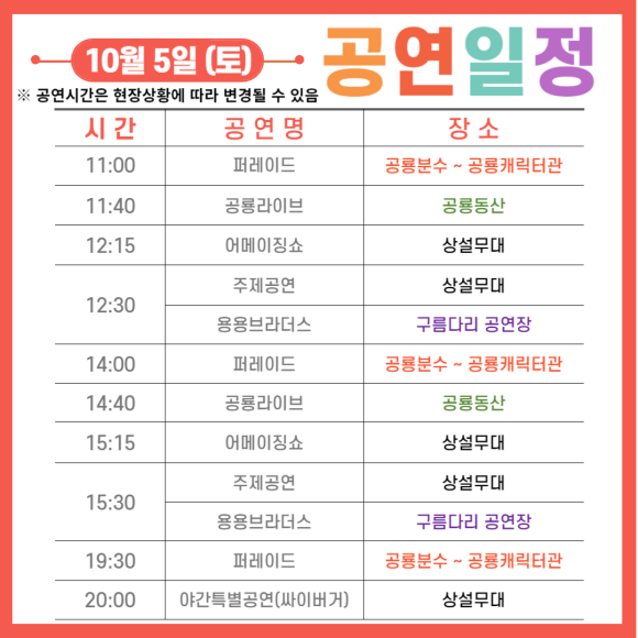 공룡 브라더스 이미지