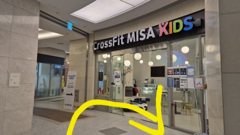 키즈크로스핏미사 이미지