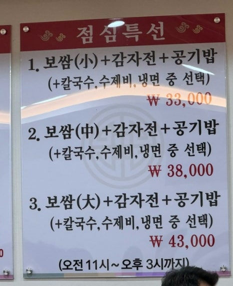 한가네바지락칼국수 이미지