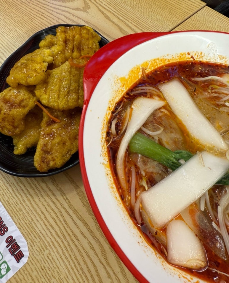 탕화쿵푸마라탕 삼송역점 이미지