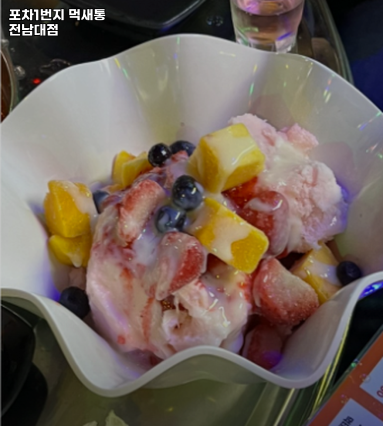 포차1번지 이미지