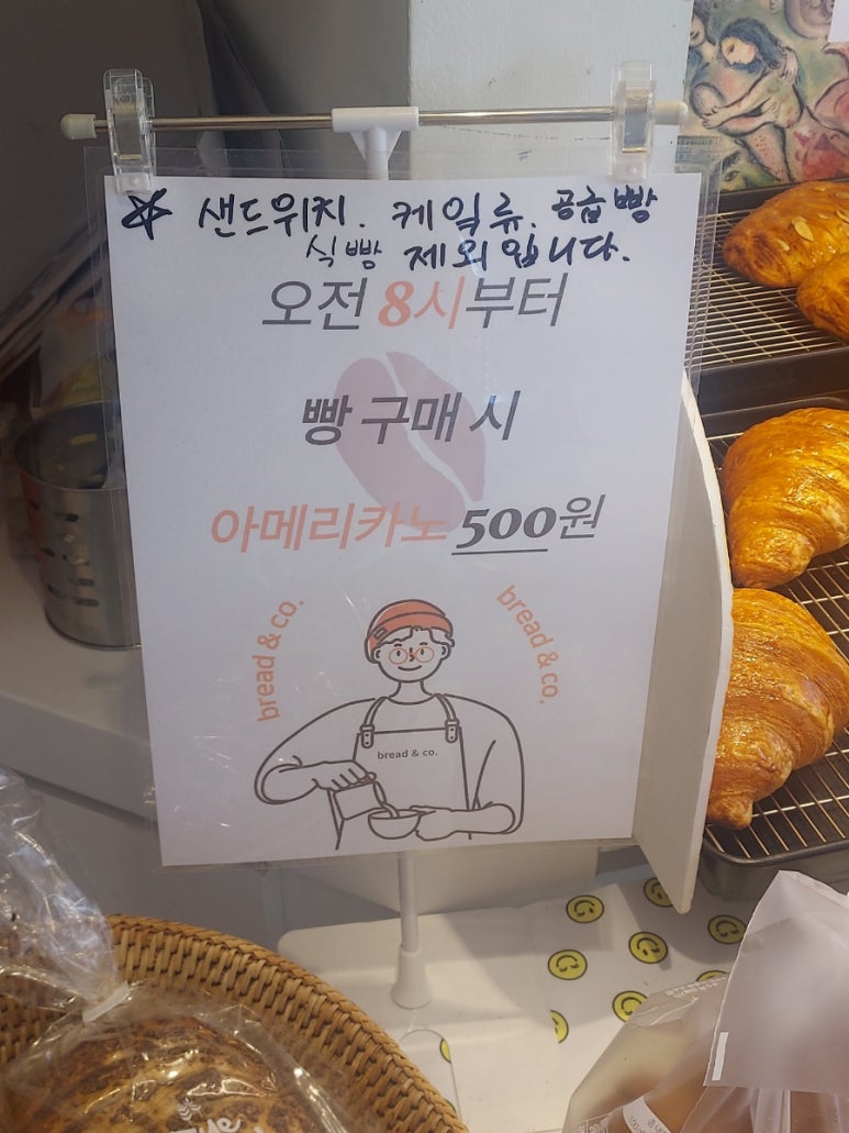 브레댄코 왕십리점 이미지