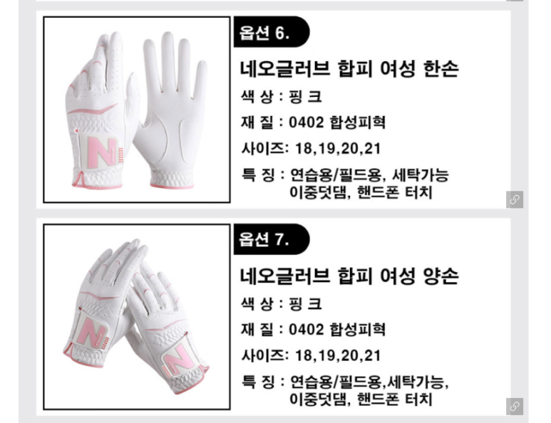 주식회사 원컴퍼니 이미지
