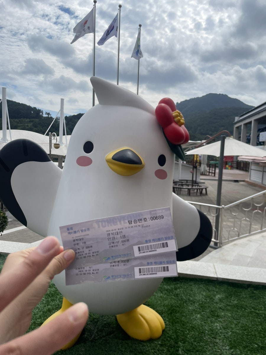 통영장사국밥 이미지