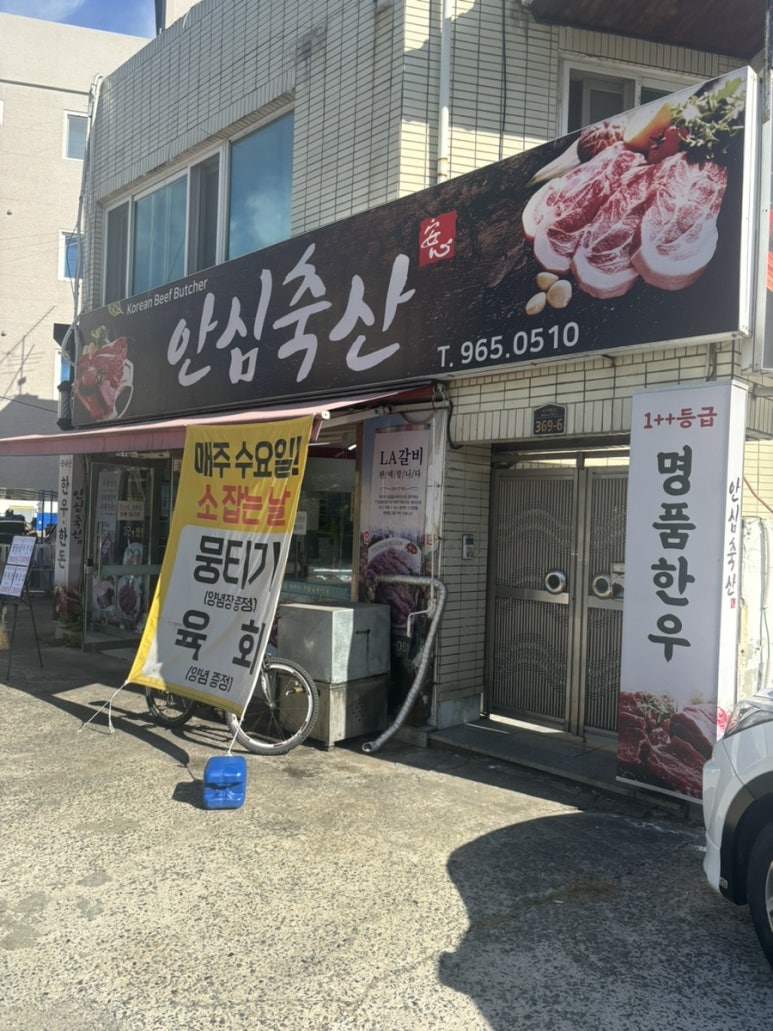 홈마트신서점 이미지