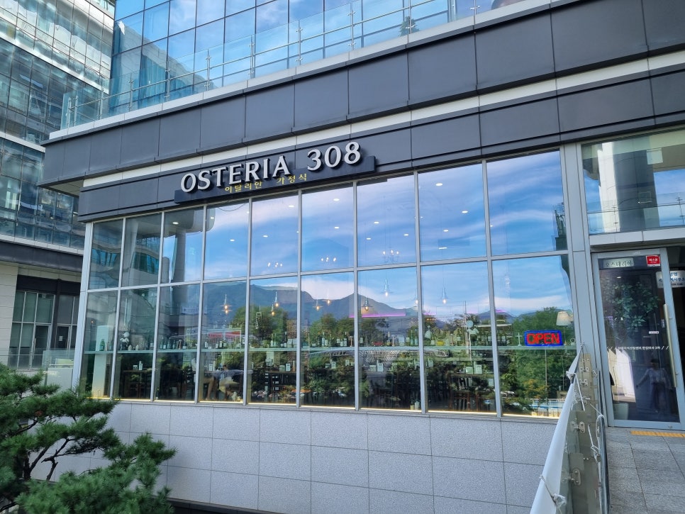 오스테리아308 이미지
