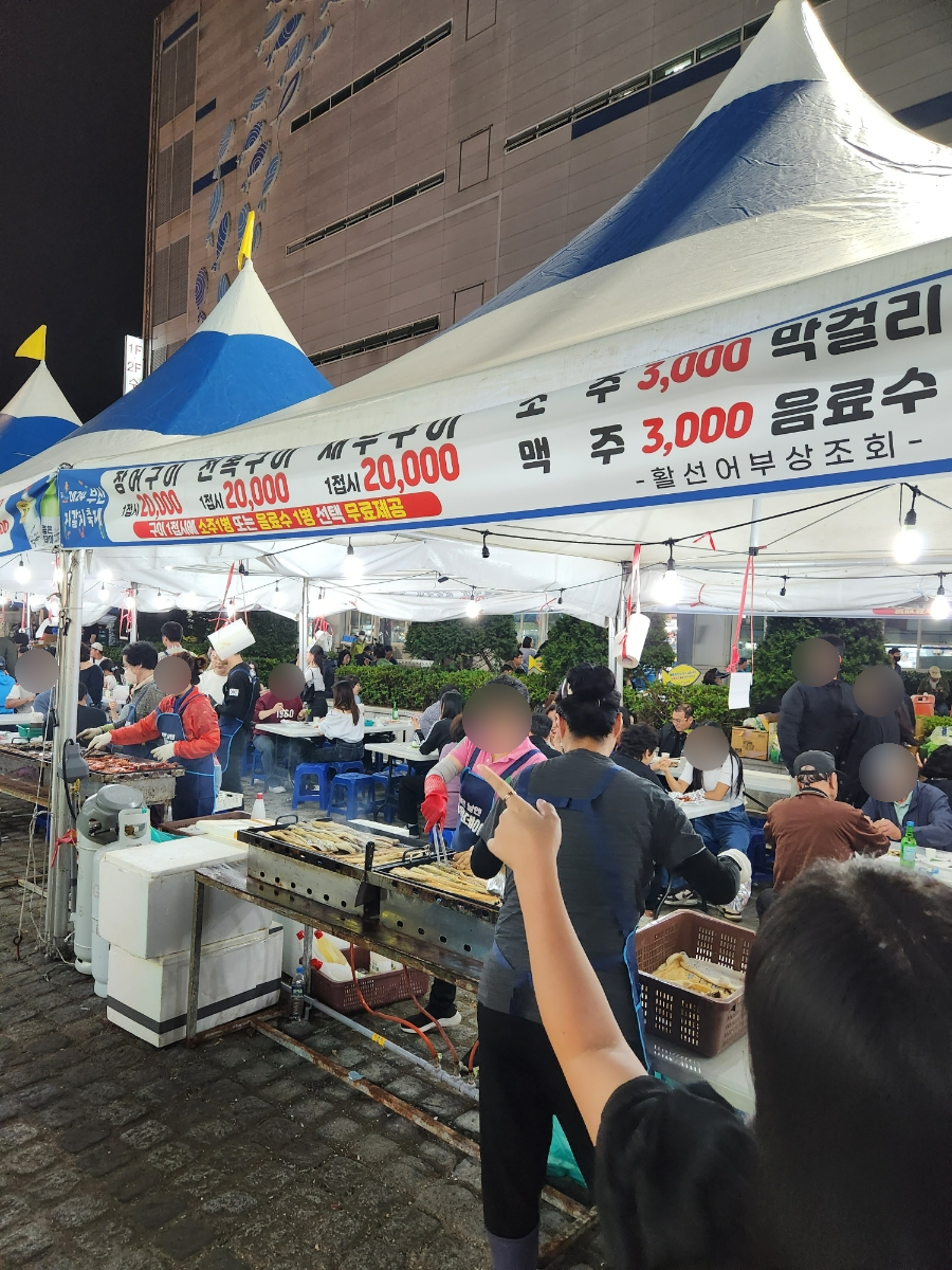 품바노래방 이미지