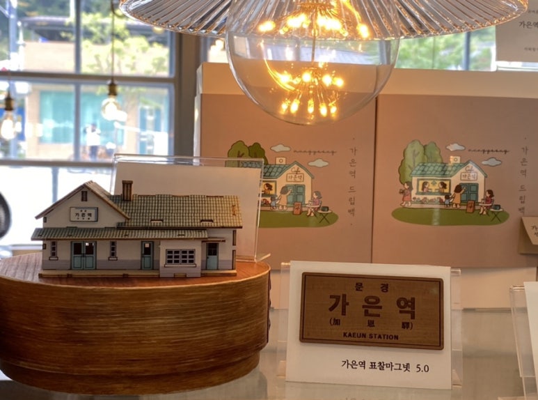 문희꽃밭 이미지