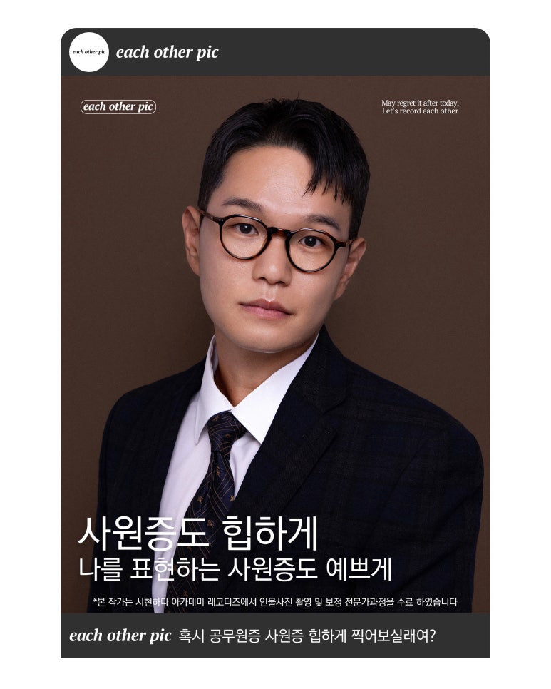 이치아더픽 이미지