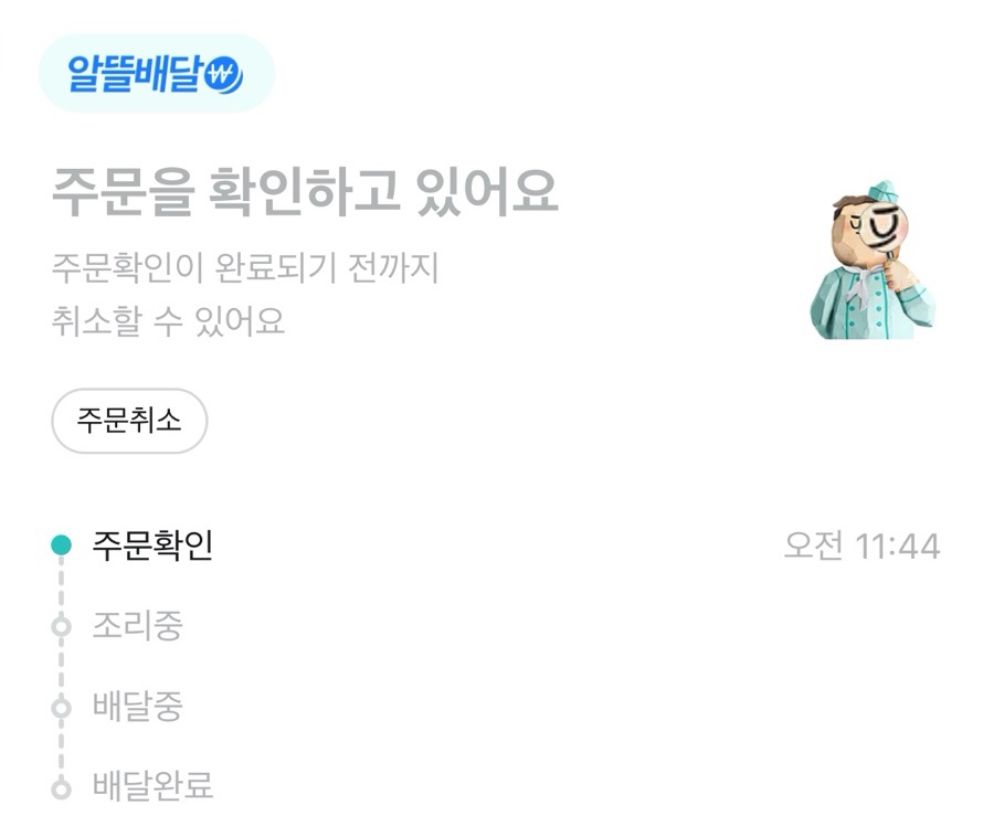 와참치 이미지