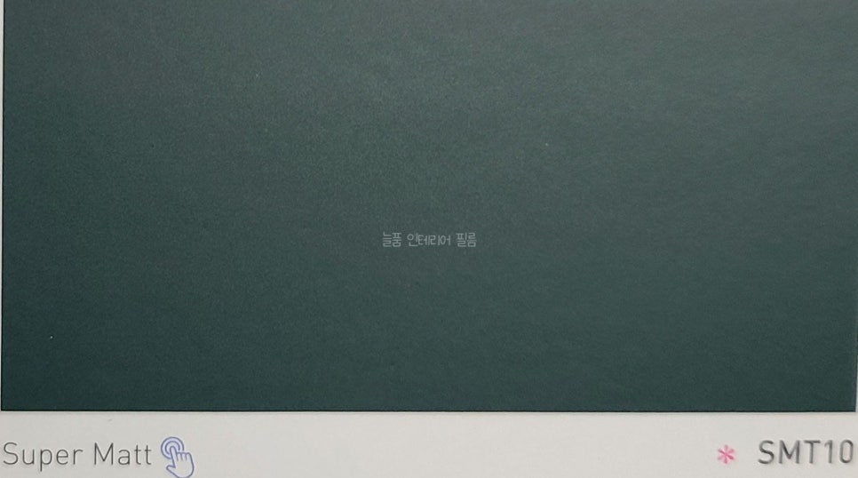 늘품인테리어 이미지