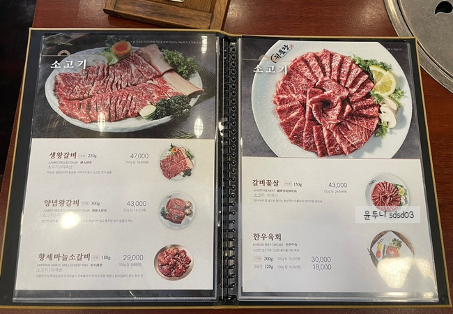 귀품찬양주 이미지