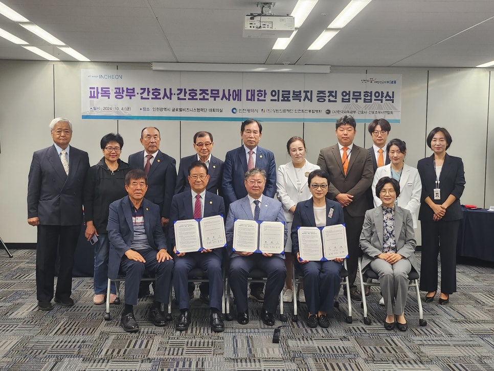 상원의료재단인천힘찬종합병원 이미지
