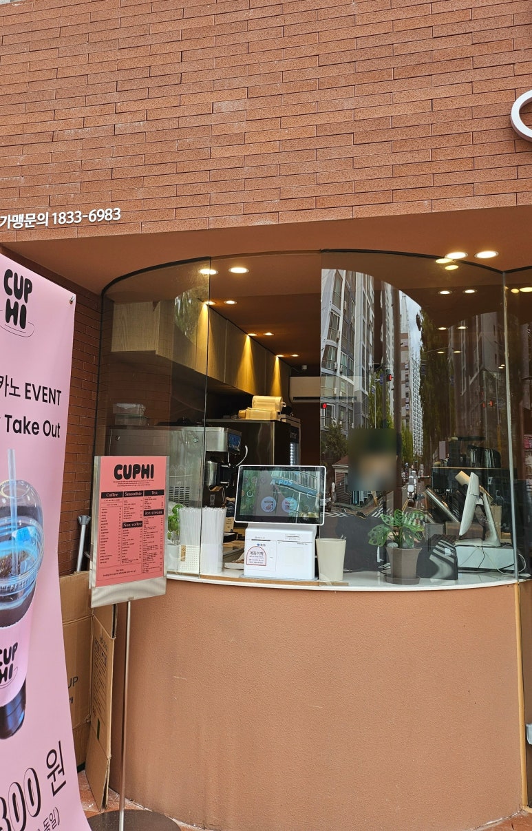 컵히커피 이미지