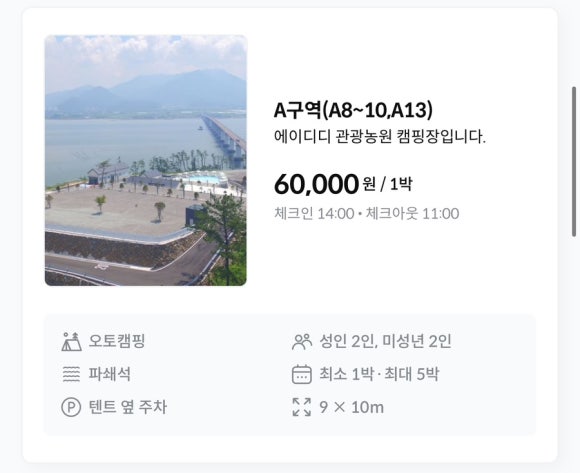 에이디디관광농원 이미지