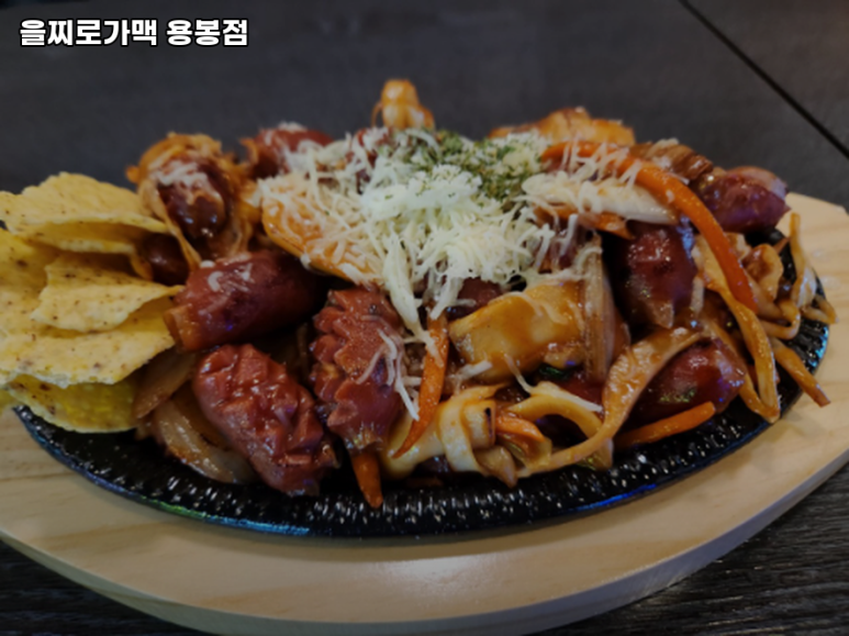 을찌로가맥 용봉점 이미지