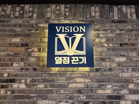 비젼스터디카페일곡센터 이미지
