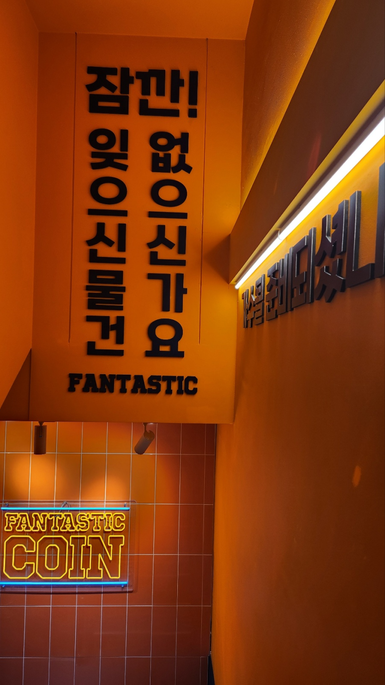 짝꿍노래연습장 이미지