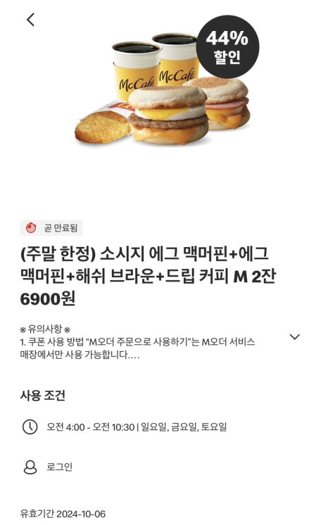 헤비머핀 이미지