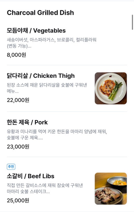 셰프랑반찬 이미지