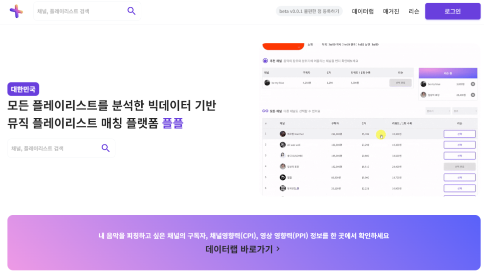 (주)루나르트 이미지