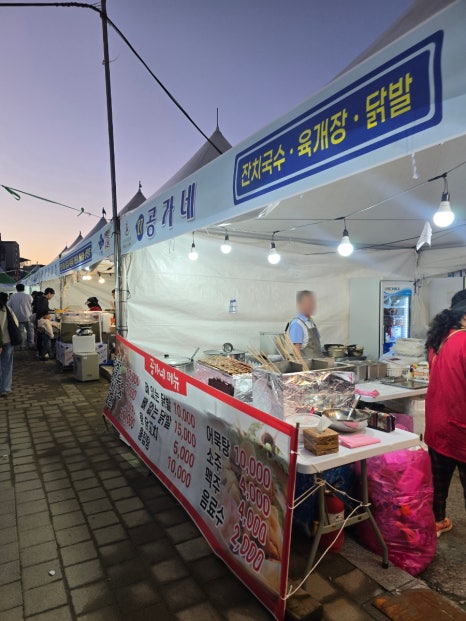 삼창치킨 이미지